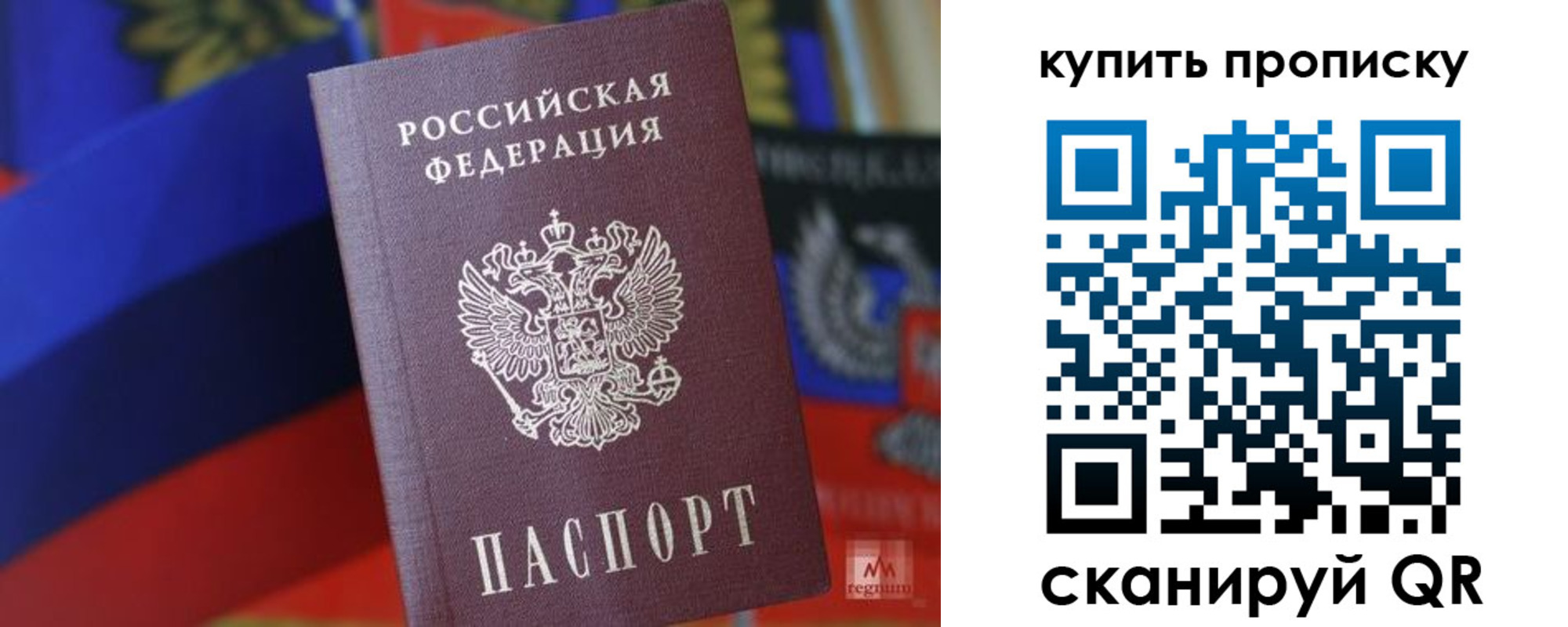 прописка для военкомата в Качканаре