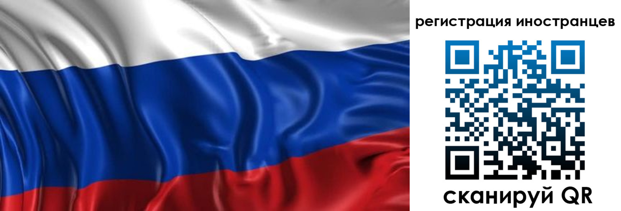 прописка от собственника в Качканаре