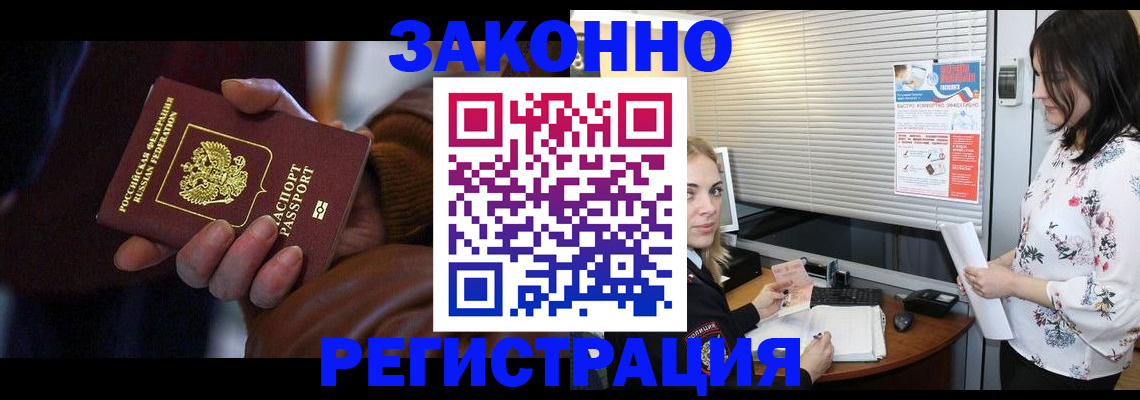 временная регистрация адрес в Качканаре