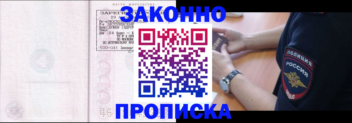 найти адрес прописки в Качканаре