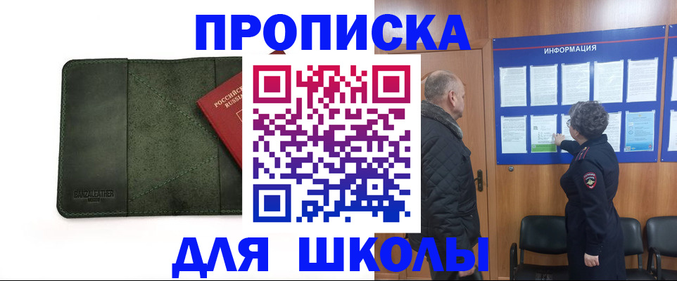 временная регистрация гарантия в Качканаре